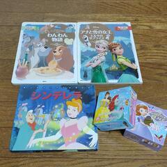 7/11お取引決定☆ディズニー絵本　色々