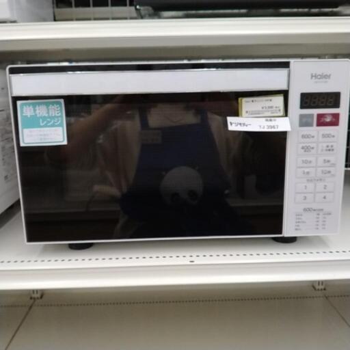 電子レンジ Haier 2018年製 TJ3967