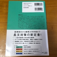 ポラリス0【英語】の画像