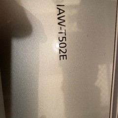 アイリスオーヤマ洗濯機　IAW -T502Eの画像