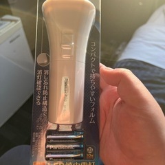 懐中電灯　電源タップ　WiFiルーター