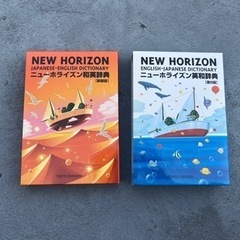 英和和英辞典本/CD/DVD 絵本