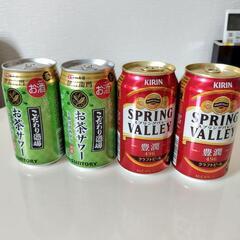 ビールとチューハイ セットまとめ売り①