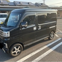 令和5年8月アトレーs710v納車後20キロ未満外し 令和5年8月アトレーs710v納車後20キロ未満外し - メルカリ