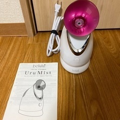beluu 美ルル　UruMist ウルミスト フェイシャルスチーマー