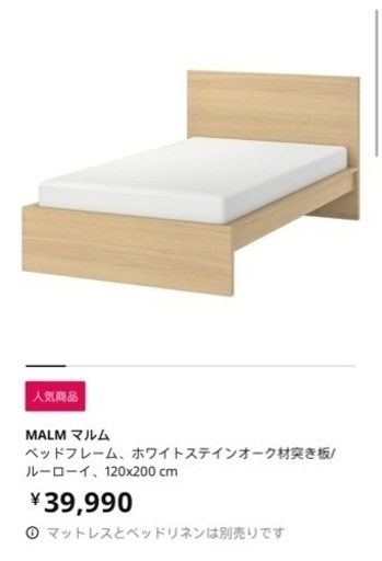 家具 寝具 マットレス