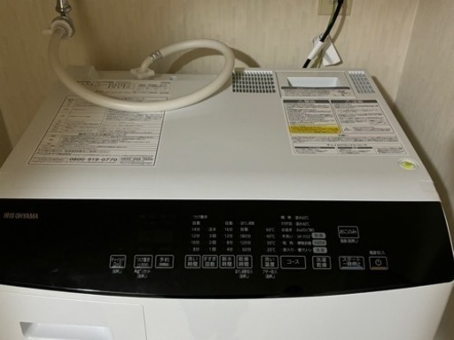 【お譲り先決まりました】アイリスオーヤマ ドラム式洗濯機
