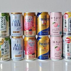 ビールとチューハイ セットまとめ売り②