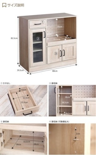 家具 収納家具 食器棚、キッチン収納