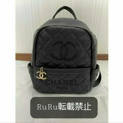 CHANEL シャネル バッグパック リュックサック