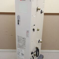 NORITZ ノーリツ 油だき温水ボイラ OTH-4701AFF...