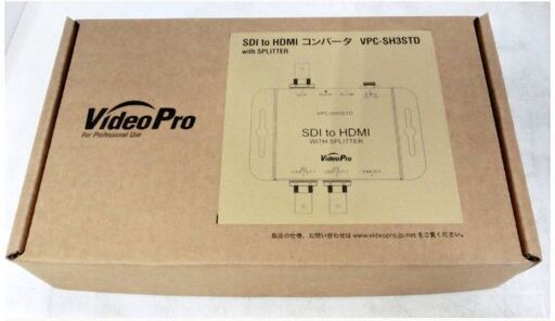 ②【　新品　未使用品　】メディアエッジ　SDI to HDMIコンバーター　VPC-SH3STD　VideoPro　MEDIAEDGE