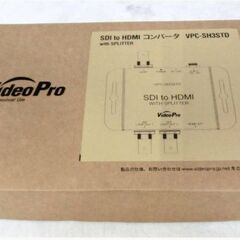 ③【　新品　未使用品　】メディアエッジ　SDI to HDMIコンバーター　VPC-SH3STD　VideoPro　MEDIAEDGE　 