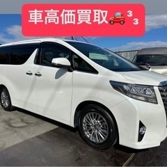 トヨタアルファードGF！車検付き 走行2万キロ！