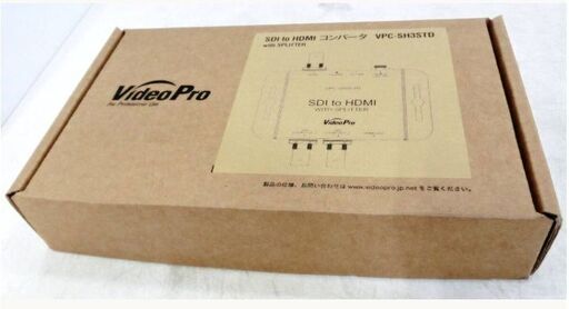 ⑤【　新品　未使用品　】メディアエッジ　SDI to HDMIコンバーター　VPC-SH3STD　VideoPro　MEDIAEDGE