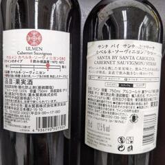 ワイン　４本セットの画像
