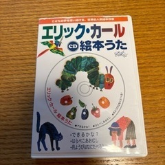 子供用　DVDの画像