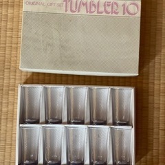 グラス　10個セット