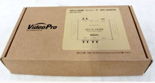 ⑦【　新品　未使用品　】メディアエッジ　SDI to HDMIコンバーター　VPC-SH3STD　VideoPro　MEDIAEDGE