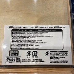 生活雑貨 食器 カトラリーの画像