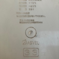 ジョイント式分別ゴミ箱2個セットの画像