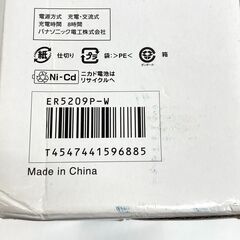 Panasonic カットモード ER5209P 家庭用 バリカン ヘアカッター 充電式 水洗いOK 刈り高さ3mm～70mm 12段階切替の画像