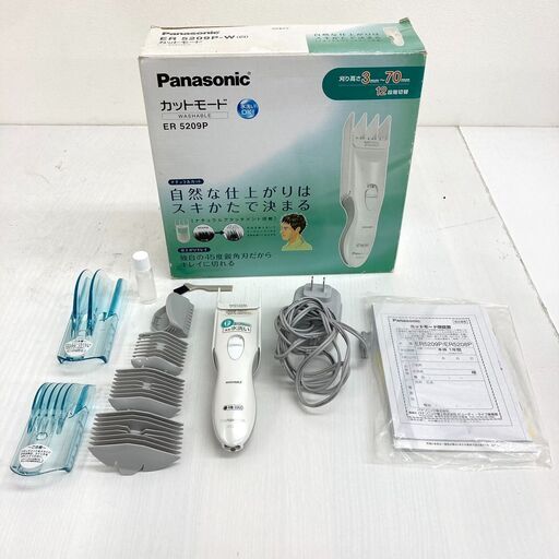 Panasonic カットモード ER5209P 家庭用 バリカン ヘアカッター 充電式 水洗いOK 刈り高さ3mm～70mm 12段階切替
