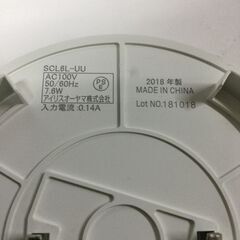 【北見市発】アイリスオーヤマ IRIS OHYAMA シーリングライト① SCL6L-UU 2018年製 薄型 小型 600lm (E2547wY)の画像
