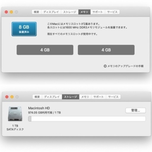 パソコン デスクトップパソコン