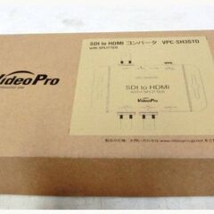 ⑩【　新品　未使用品　】メディアエッジ　SDI to HDMIコンバーター　VPC-SH3STD　VideoPro　MEDIAEDGE　