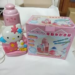 電動氷かき器　ハローキティ