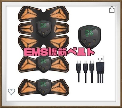 ANLAN EMS腹筋ベルト ALFJT04-17
