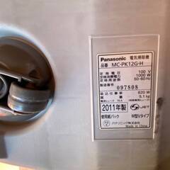 Panasonic パナソニック MC-PK12G-H 掃除機の画像