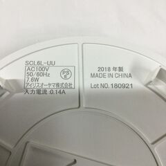 【北見市発】アイリスオーヤマ IRIS OHYAMA シーリングライト⑥ SCL6L-UU 2018年製 薄型 小型 600lm (E2552wY)の画像