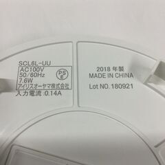 【北見市発】アイリスオーヤマ IRIS OHYAMA シーリングライト⑦ SCL6L-UU 2018年製 薄型 小型 600lm (E2553wY)の画像