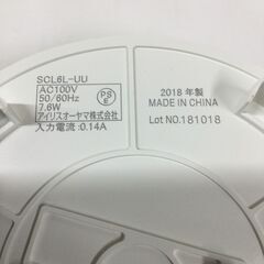 【北見市発】アイリスオーヤマ IRIS OHYAMA シーリングライト⑧ SCL6L-UU 2018年製 薄型 小型 600lm (E2554wY)の画像