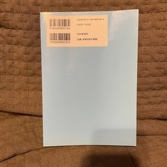 本/CD/DVD 文芸の画像