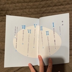 本/CD/DVD 文芸の画像