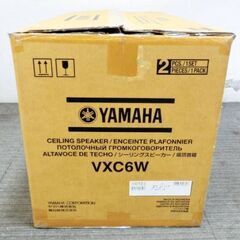①【　新品　未使用品　】YAMAHA　スピーカー　VXC6W　商業空間用　シーリングスピーカー　VXCシリーズ　2WAY　密閉型　ホワイト　ヤマハの画像