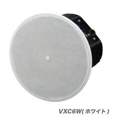 ①【　新品　未使用品　】YAMAHA　スピーカー　VXC6W　商業空間用　シーリングスピーカー　VXCシリーズ　2WAY　密閉型　ホワイト　ヤマハの画像