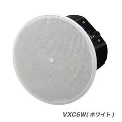 ②【　新品　未使用品　】YAMAHA　スピーカー　VXC6W　商業空間用　シーリングスピーカー　VXCシリーズ　2WAY　密閉型　ホワイト　ヤマハの画像
