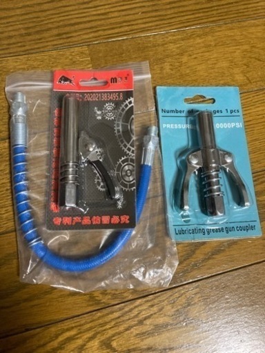 グリースノズル　カプラー