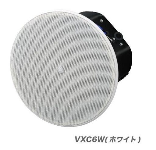 ③【　新品　未使用品　】YAMAHA　スピーカー　VXC6W　商業空間用　シーリングスピーカー　VXCシリーズ　2WAY　密閉型　ホワイト　ヤマハ