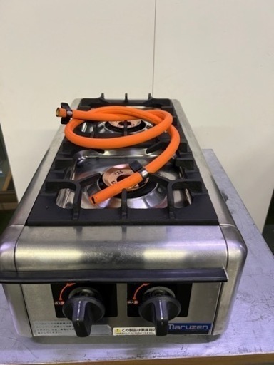 マルゼン2口卓上ガスコンロ