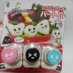 パンチ&ピックの画像
