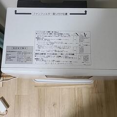 コロナFF式温風ストーブRF-42GSEと別置きタンク