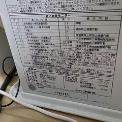 コロナFF式温風ストーブRF-42GSEと別置きタンク