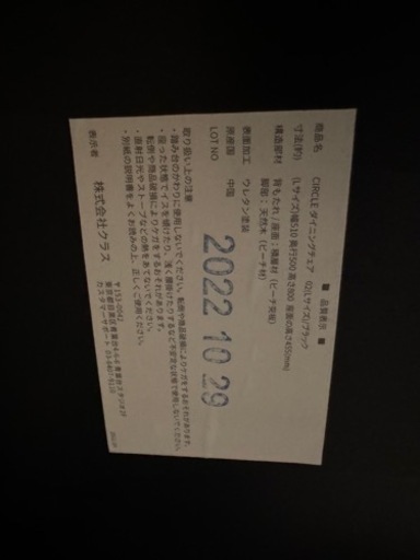 家具 ダイニングセット