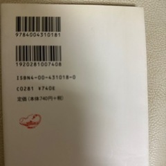 本/CD/DVD 語学、辞書の画像