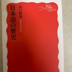 本/CD/DVD 語学、辞書